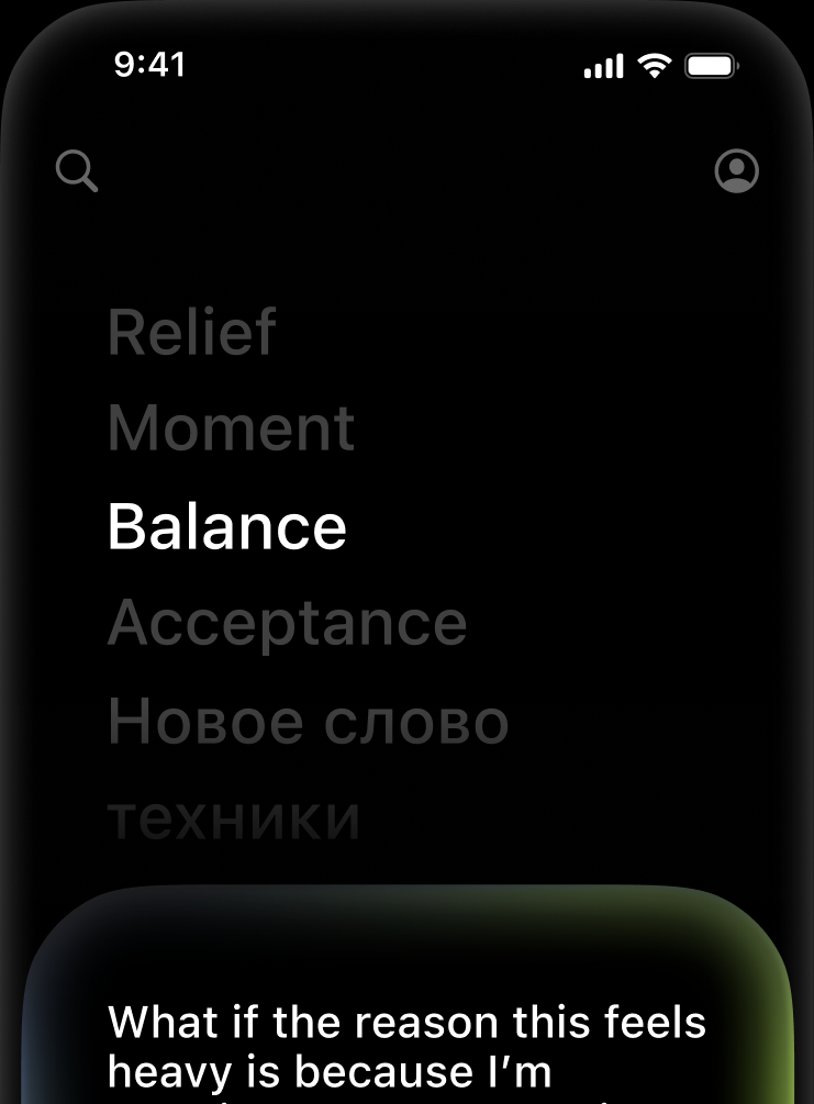 Actually app screen